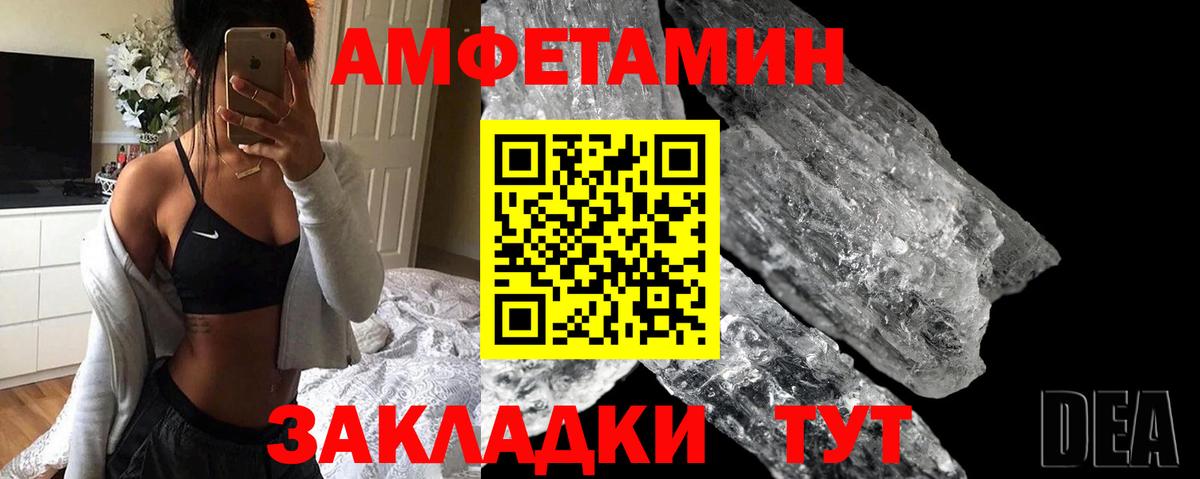 Меф МЯУ МЯУ  Златоуст  Купить наркоту  Каннабис  Мефедрон кристаллы  НБОМе  Вход с VPN  ГАШИШ  COCAIN 