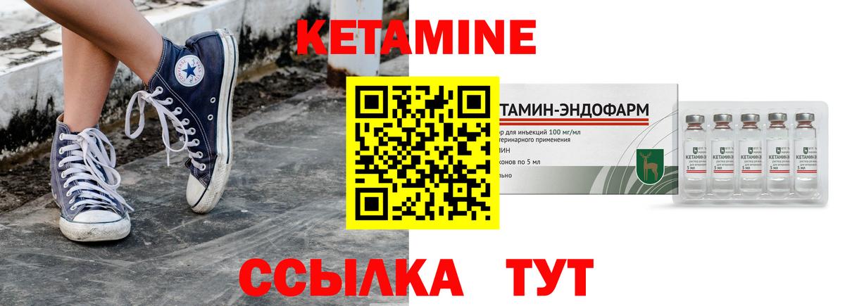 Канабис Златоуст