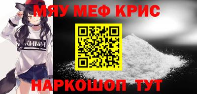 кокаин Мариинск