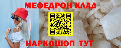 кокаин Мариинск