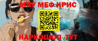 скорость Малоярославец