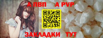 кокаин Мариинск
