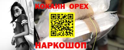 скорость Малоярославец
