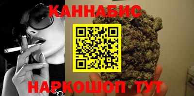 кокаин Мариинск