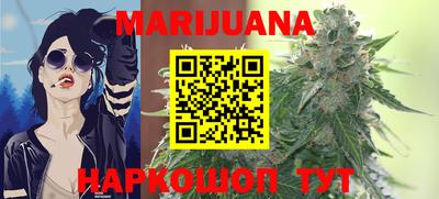 кокаин Мариинск