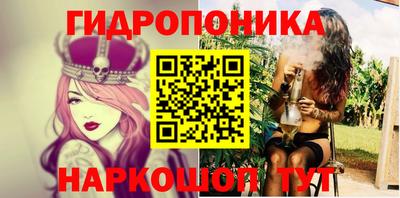 гидропоника Малгобек