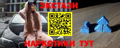 кокаин Мариинск