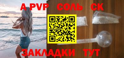скорость Малоярославец