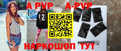 кокаин Мариинск