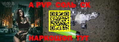 скорость Малоярославец