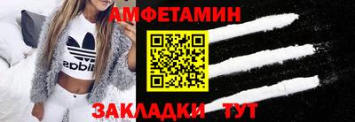 кокаин Мариинск