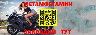 скорость Малоярославец
