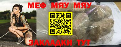 мескалин Ливны