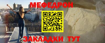 кокаин Мариинск