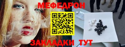 кокаин Мариинск