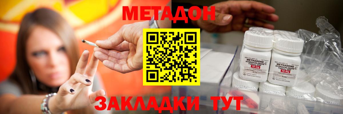 кракен онион  Вход с VPN  Златоуст  Метадон мёд  Метадон мёд 