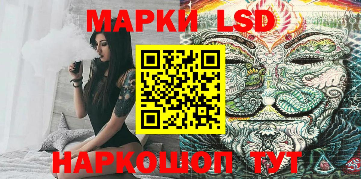 наркотики  Марки N-bome  Вход с VPN  Марки N-bome 1,5мг  Златоуст 